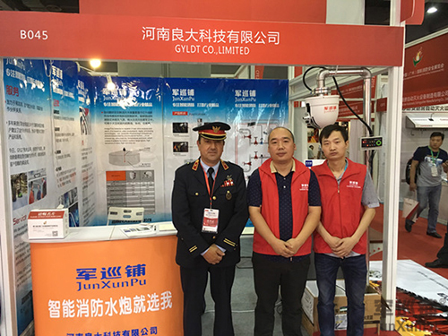 軍巡鋪消防水炮 軍巡鋪消防水炮