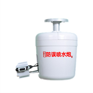 ZDMS0.9/5s自動消防水炮